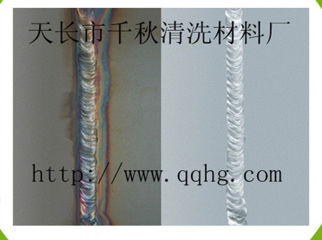 焊縫酸洗膏 不銹鋼酸洗鈍化膏